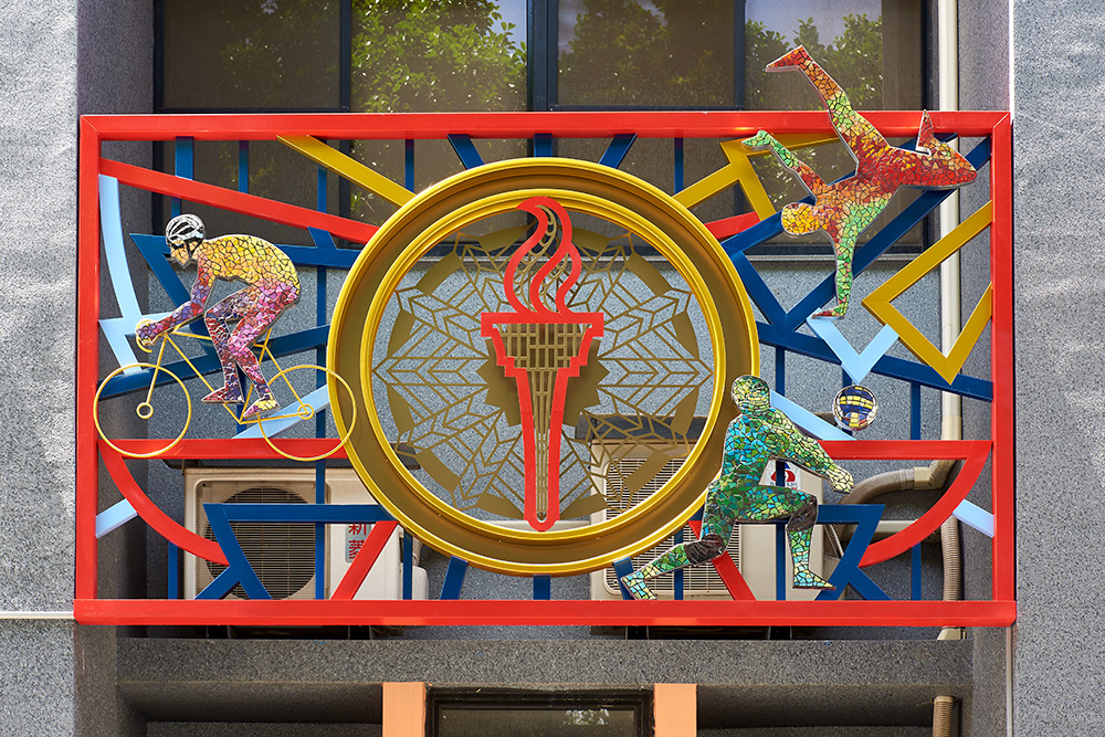 英雄之路.榮耀之光