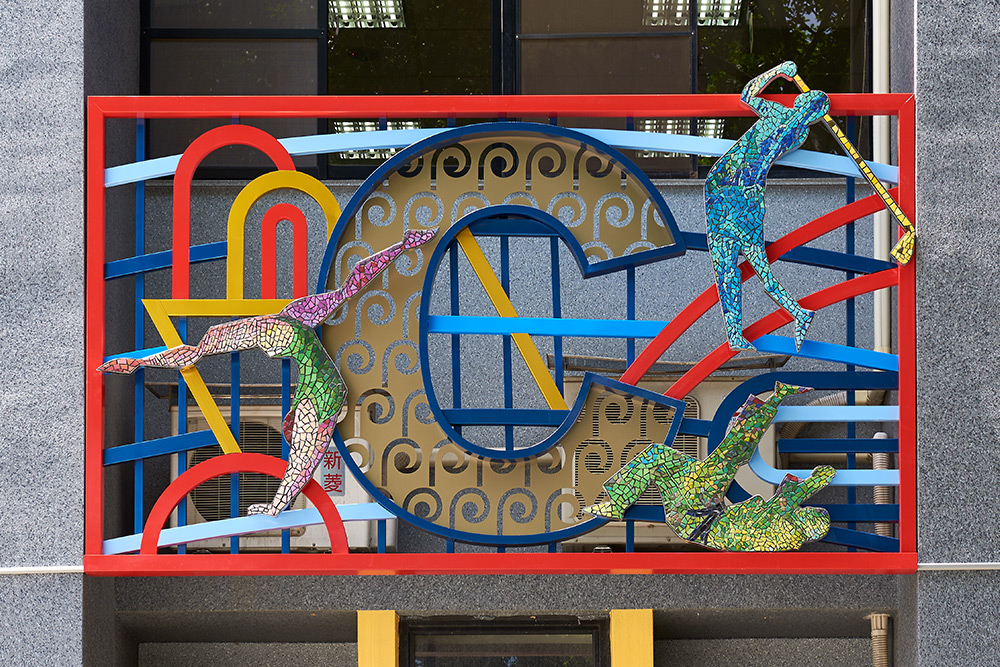 英雄之路.榮耀之光