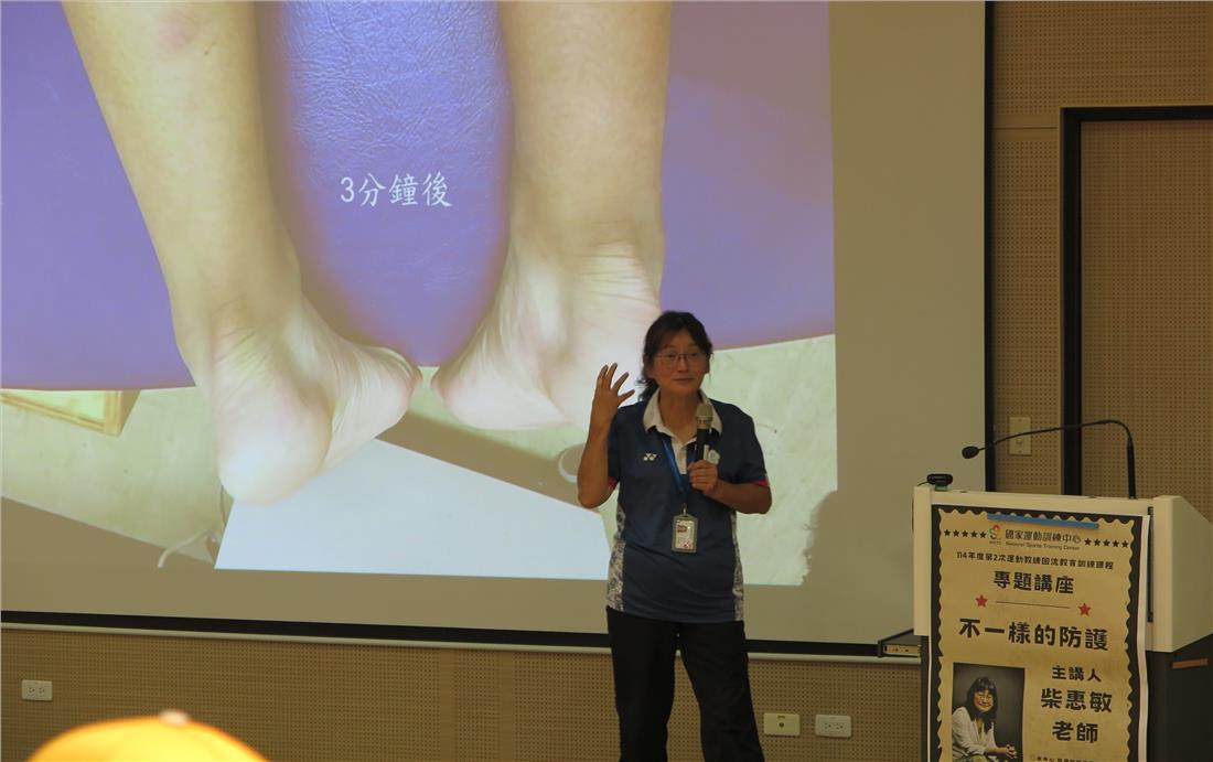 柴惠敏處長解說淋巴按摩案例。