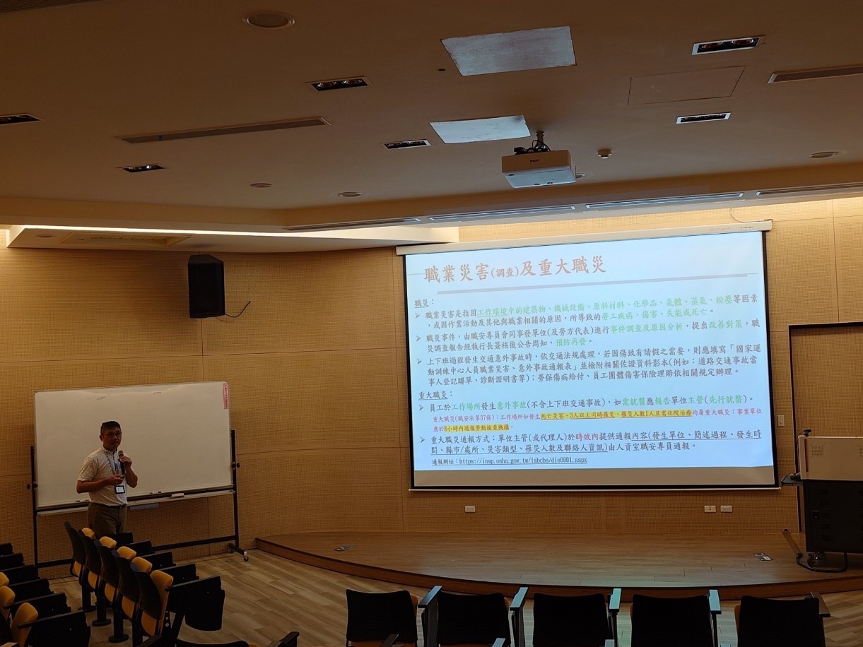 114年3月27日辦理「一個安全、健康的工作職場課程」講師授課照片